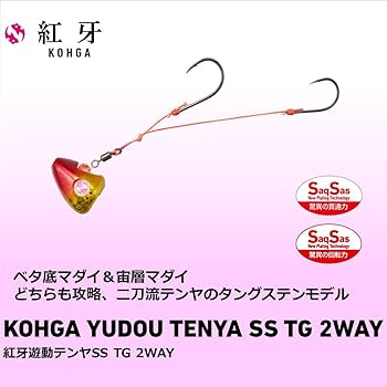 紅牙MX65MS-TG 楽天市場】ダイワ [90] 23 紅牙 MX C65MS TG・W キャスティング